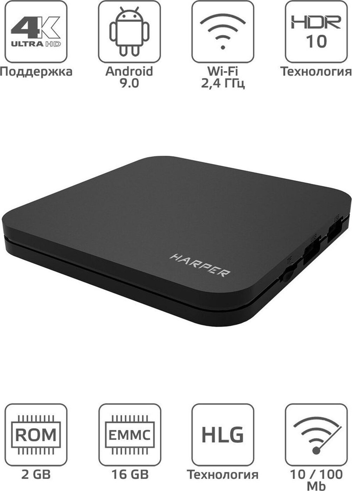 Harper Медиаплеер ABX-215 Android, 2 ГБ/16 ГБ, Wi-Fi, черный #1
