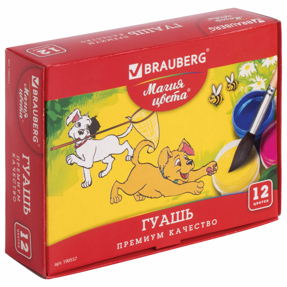 Brauberg Гуашь 12 шт., 9 мл. #1