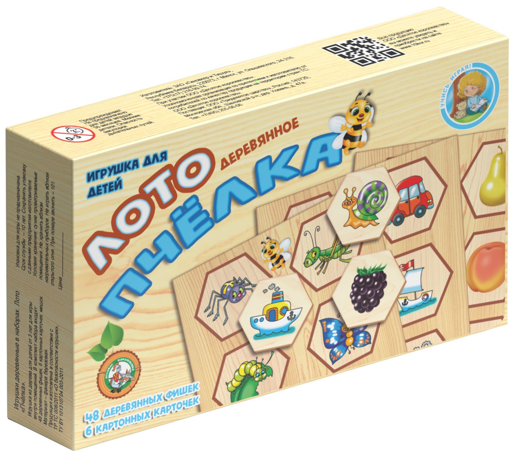 Деревянное лото "Пчёлка", настольная развивающая игра для детей, 48 фишек + 6 карточек  #1