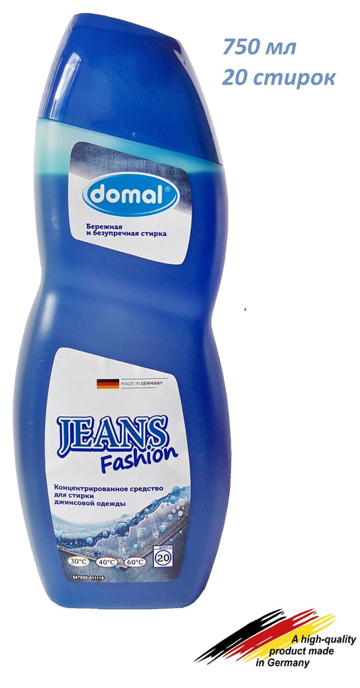 Domal ( Домаль ) Концентрированное жидкое средство для стирки ДЖИНСОВОЙ одежды, 750 мл (Германия)  #1