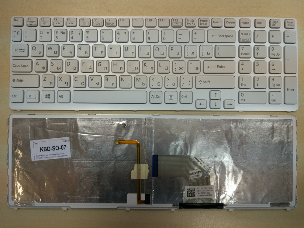 Клавиатура для ноутбука Sony Vaio SVE1711 белая, с рамкой, с подсветкой  #1