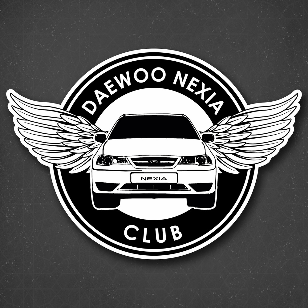 Наклейка на авто "Daewoo Nexia club - Дэу Нексия клуб" 24X17 см #1