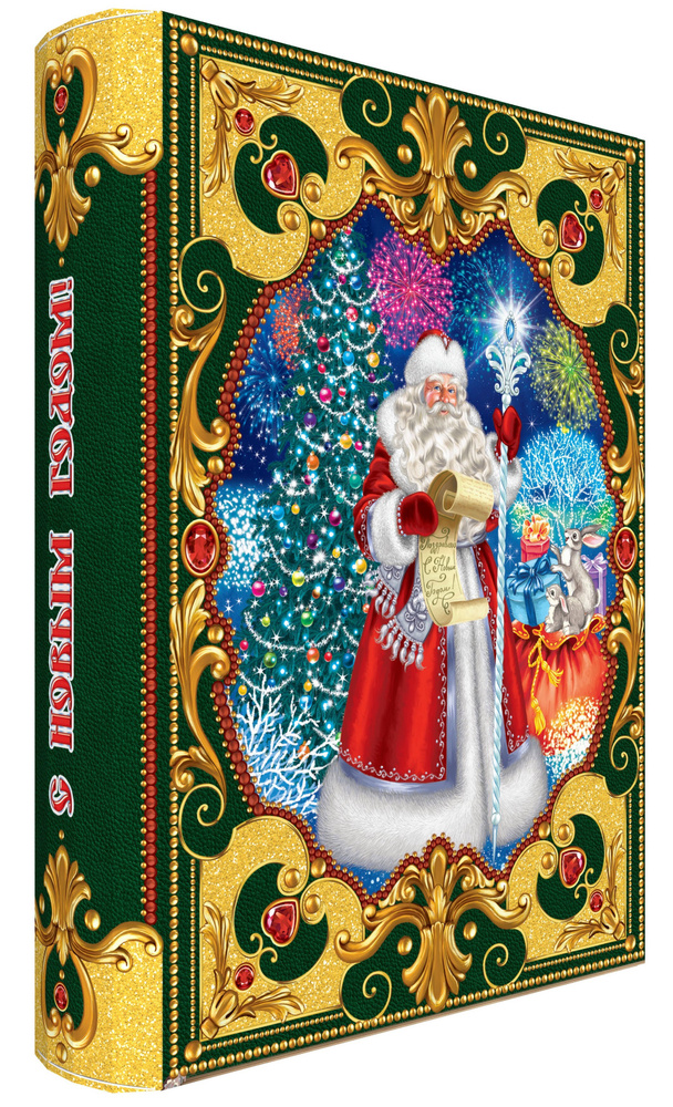 Набор подарочных коробок, с оживающим музыкальным фейерверком и Поздравлением от Деда Мороза, 25 шт  #1