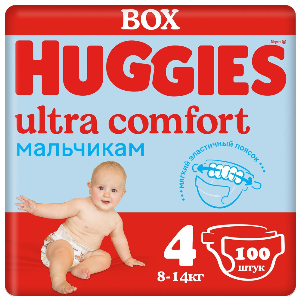 Подгузники Huggies Ultra Comfort для мальчиков 4, 8-14кг, 100шт #1