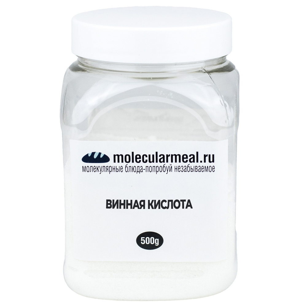 Винная кислота пищевая 500 г, регулятор кислотности, натуральная ...