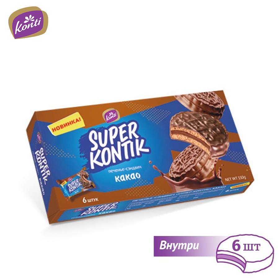 Печенье-сэндвич "Супер Контик" какао, 150 г #1