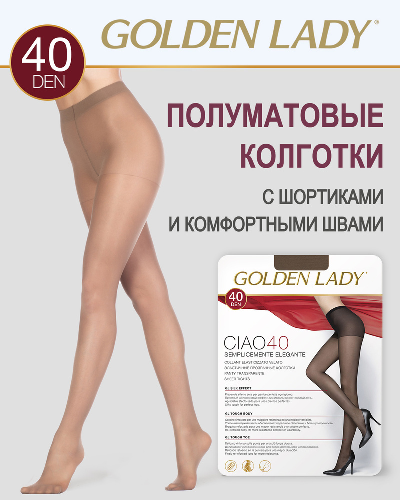 Колготки Golden Lady Ciao, 40 ден, 1 шт #1