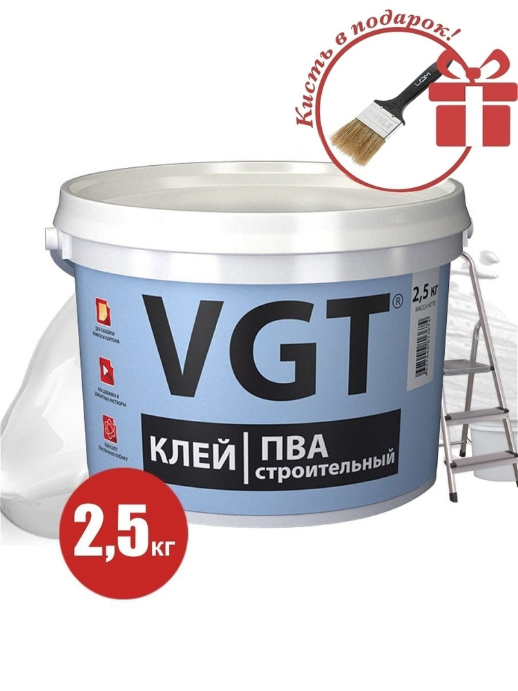 VGT Клей ПВА Строительный (добавка в раствор), 2,5 кг #1