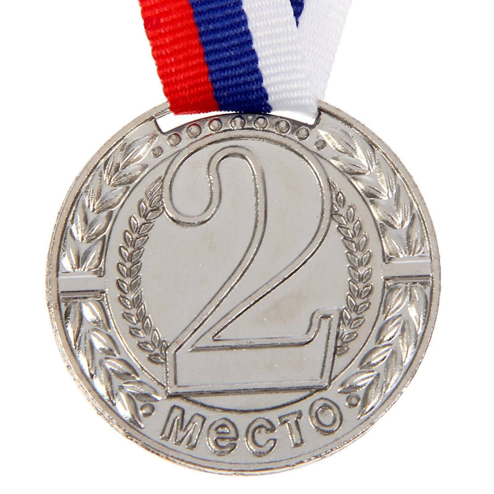Медаль призовая, 2 место, серебро, d-4 см #1