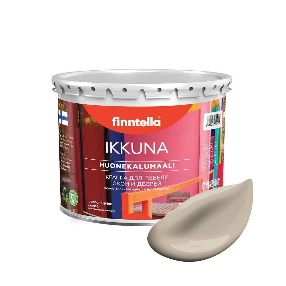 Краска IKKUNA Color Матовая, NORSUNLUU бежевый, 2,7л #1