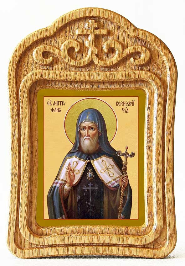 Святитель Митрофан, епископ Воронежский, резная деревянная рамка  #1