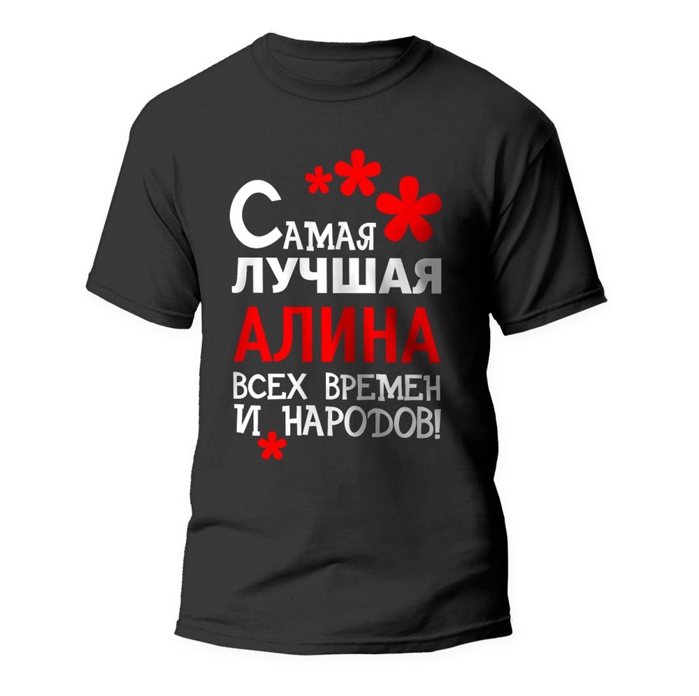 Футболка #1