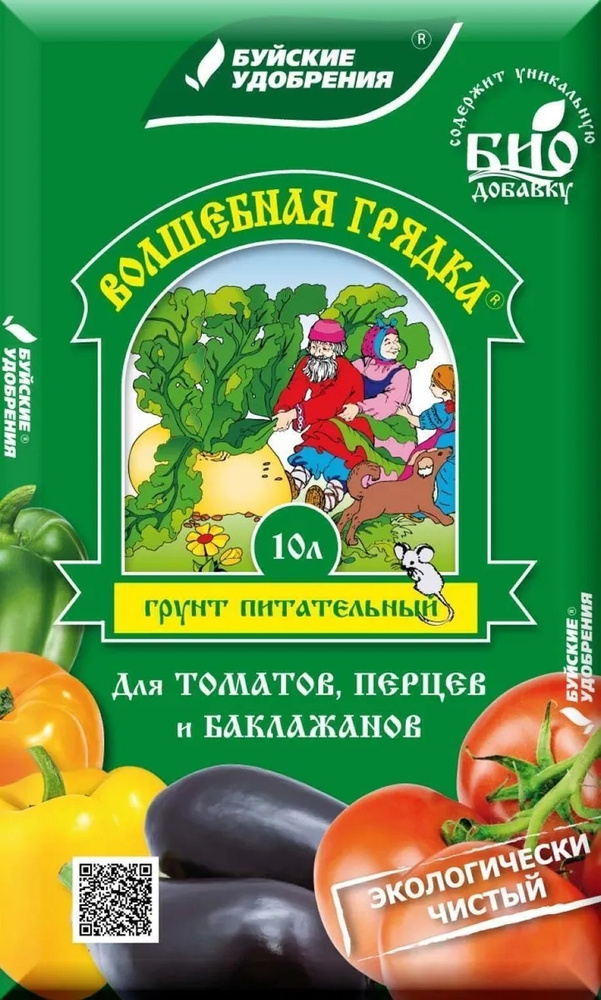 Питательный торфогрунт "Волшебная грядка" для томатов и перцев 10л "БХЗ" грунт  #1