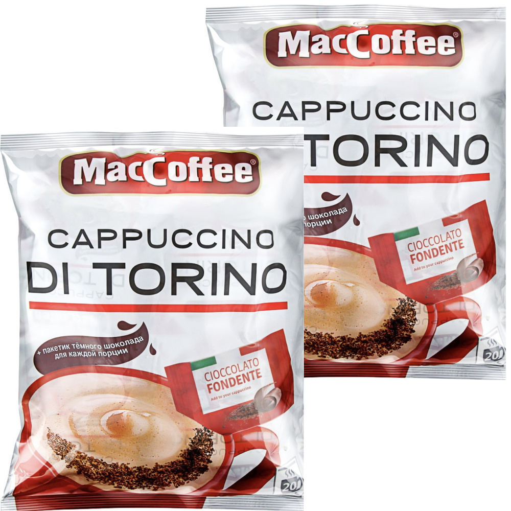 Растворимый кофейный напиток МасСoffee Cappuccino Di Torino 3в1, 20 пакетиков кофе по 25,5г (2 упаковки) #1