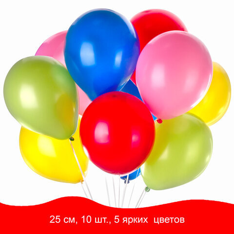 Шары воздушные 10" (25 см) 10 шт, 5 цветов, 1 упаковка #1