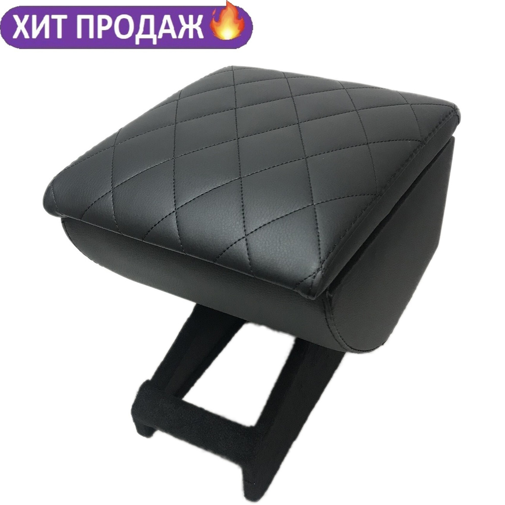 CarComPro Подлокотник для автомобиля #1