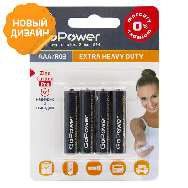 Батарейки GoPower AAA Heavy Duty 1.5V 4 шт. #1