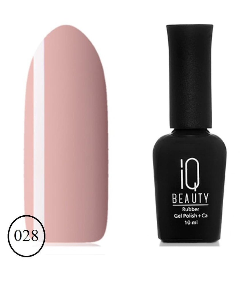 IQ Beauty Гель-лак для ногтей каучуковый №028, Сamel wool 10мл #1