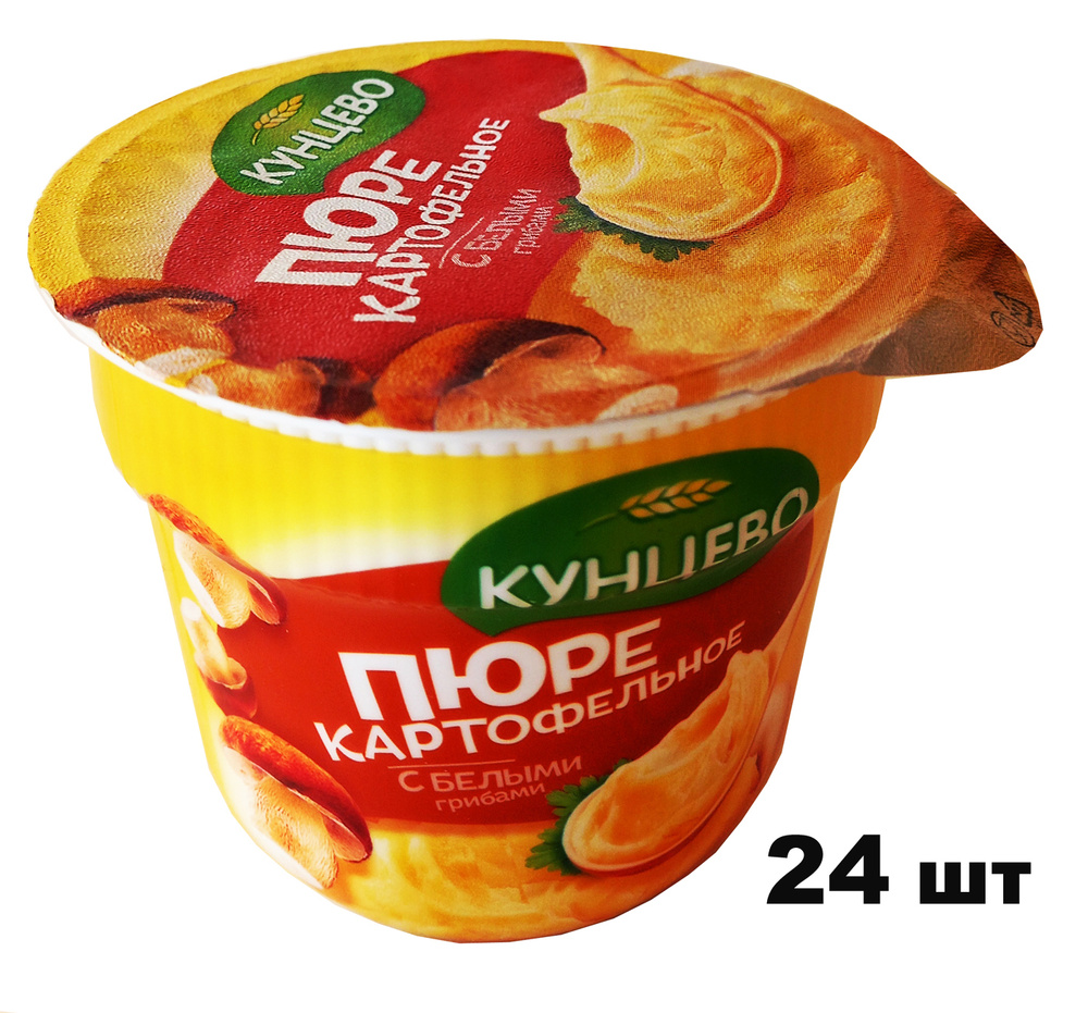 Картофельное пюре Кунцево с белыми грибами, стакан, 40 гр., 24 шт.  #1