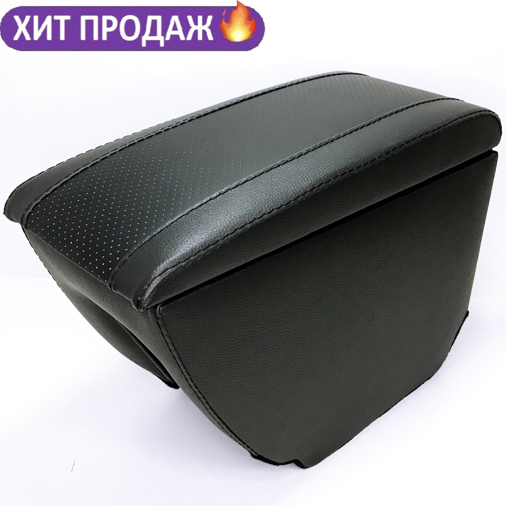 CarComPro Подлокотник для автомобиля #1