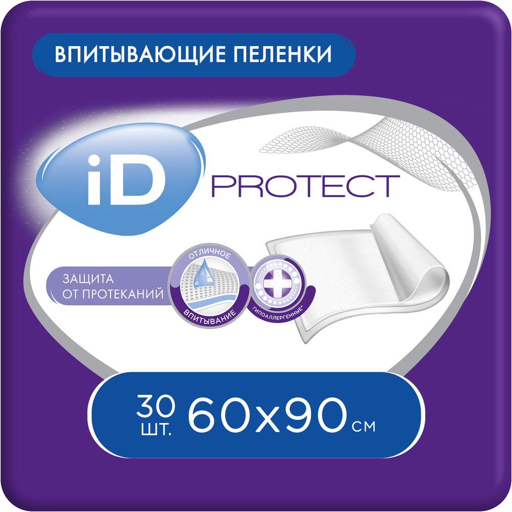 Пеленки одноразовые впитывающие 60х90 см iD Protect - 30 шт #1