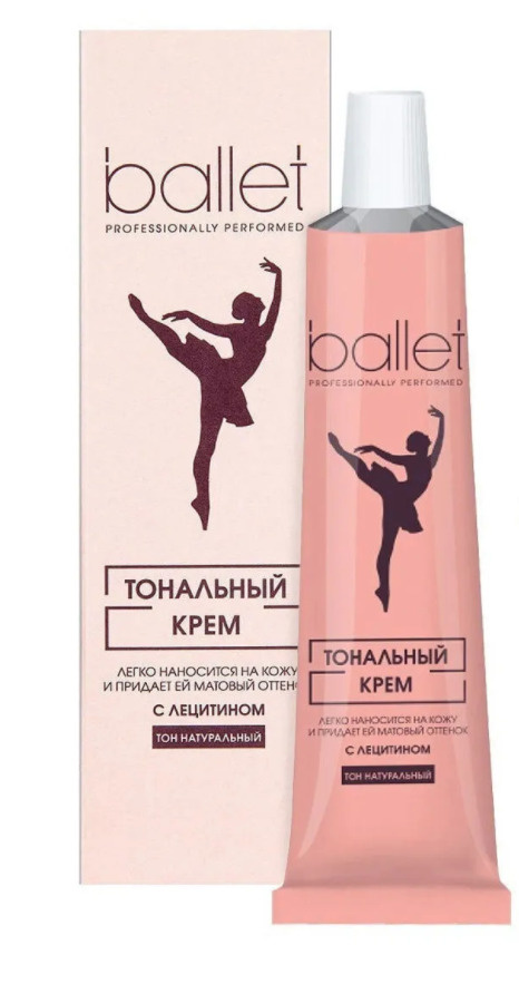 Свобода Крем Ballet тональный тон натуральный с лецитином 41гр  #1