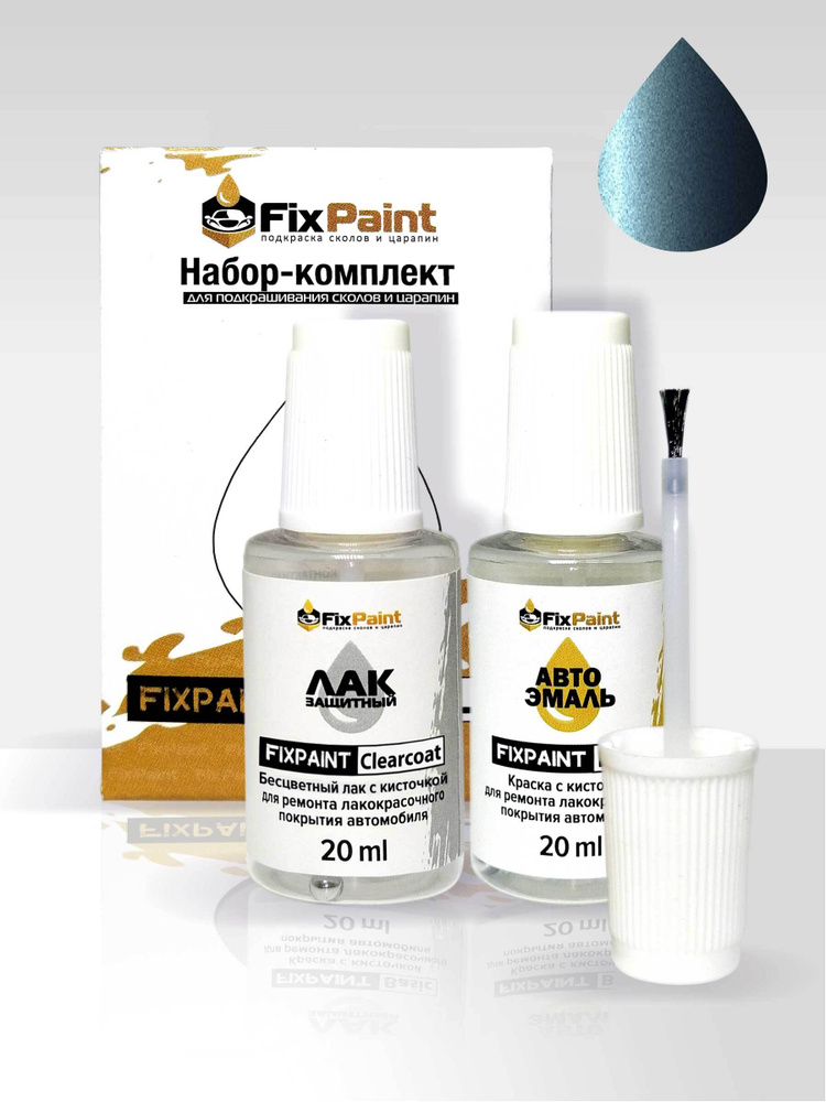 Подкраска RENAULT MASTER 3, код J47, BLEU GRIS, набор FixPaint Double, краска и лак для подкраски сколов #1