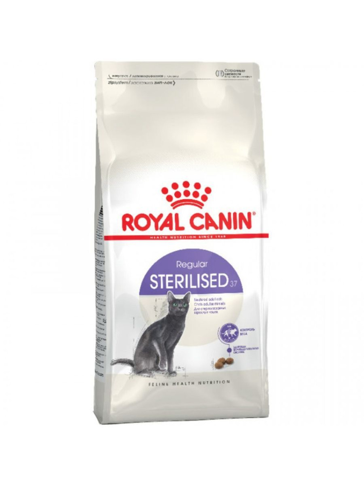 Сухой корм для стерилизованных кошек Royal Canin Sterilised 4 кг #1