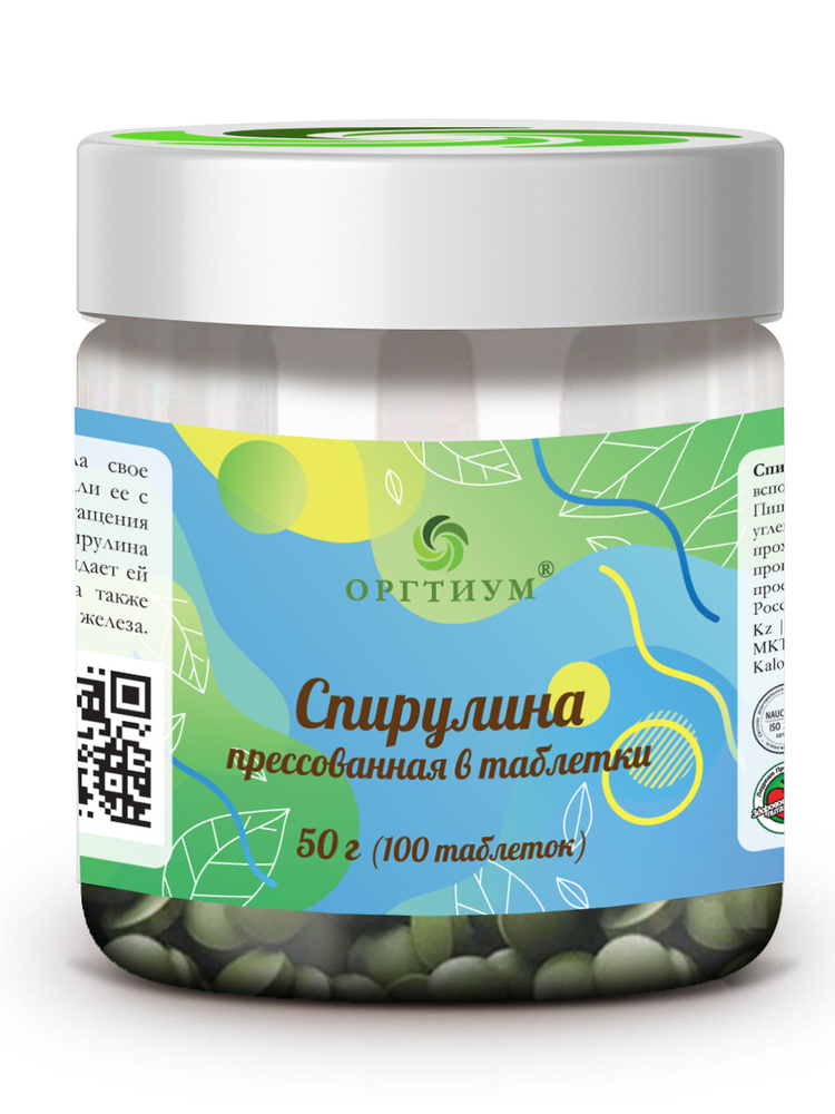 Спирулина (Spirulina) прессованная в таблетки) Оргтиум , 50 гр  #1