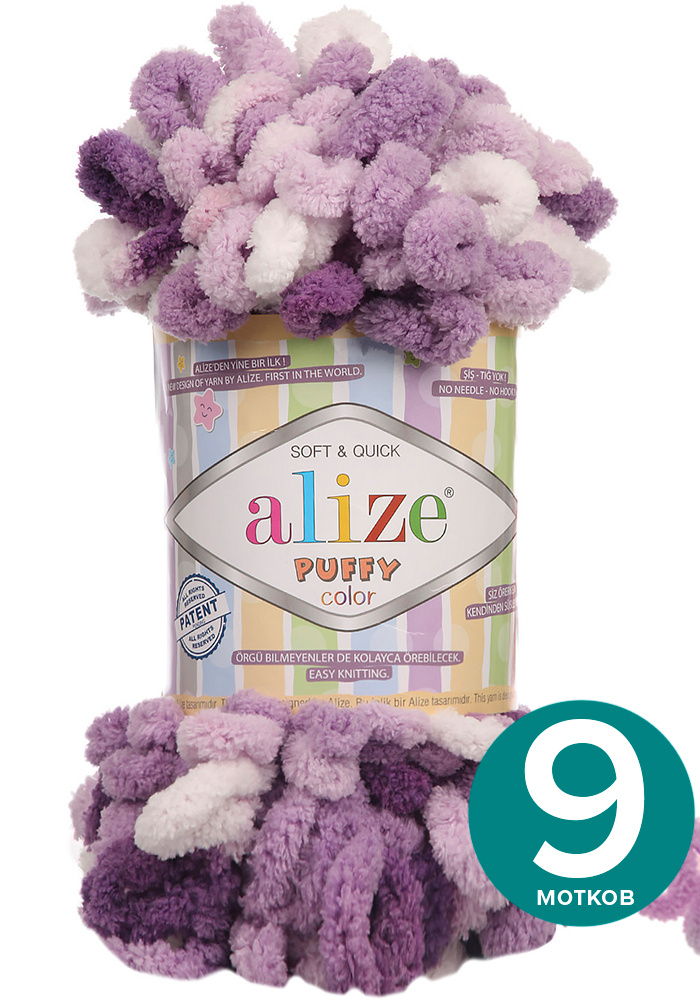 Пряжа Alize Puffy Color - 5923, 100г x 9м - 9 шт / Ализе Пуффи Колор - разноцветная пряжа с большими #1