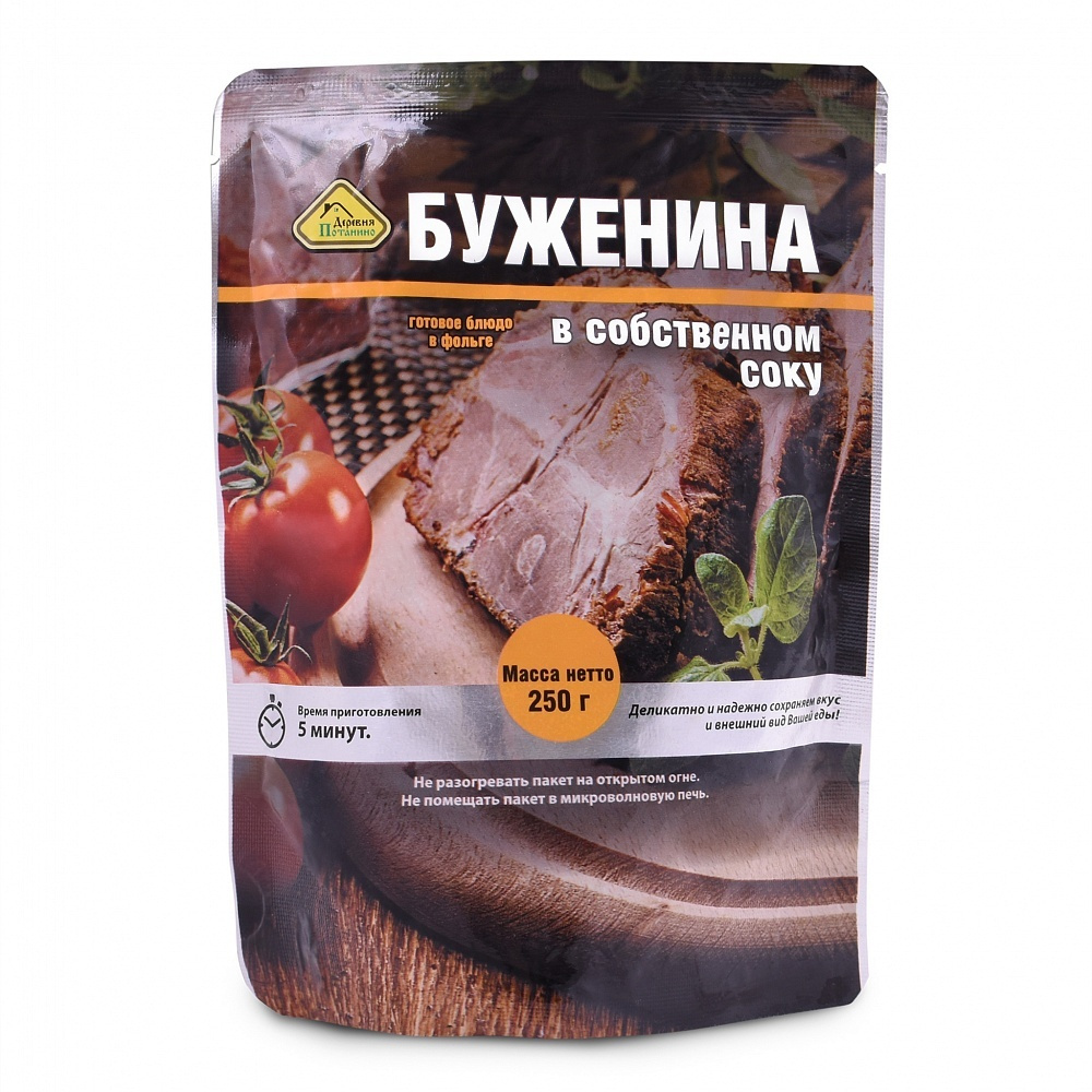 Готовое блюдо "Буженина из свинины" 250 гр (Деревня Потанино)  #1