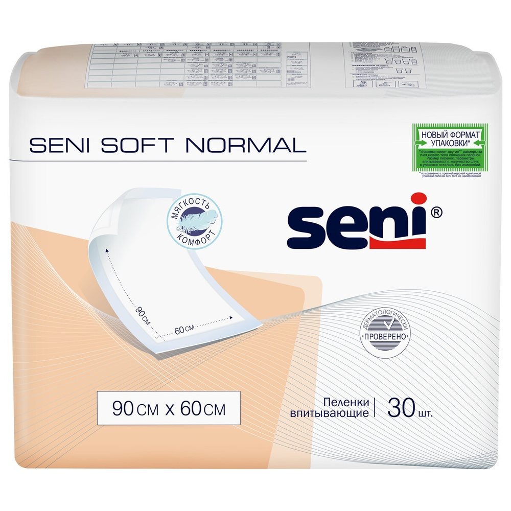 Пеленки впитывающие одноразовые Seni Soft Normal 90 x 60 см, 30 шт. #1