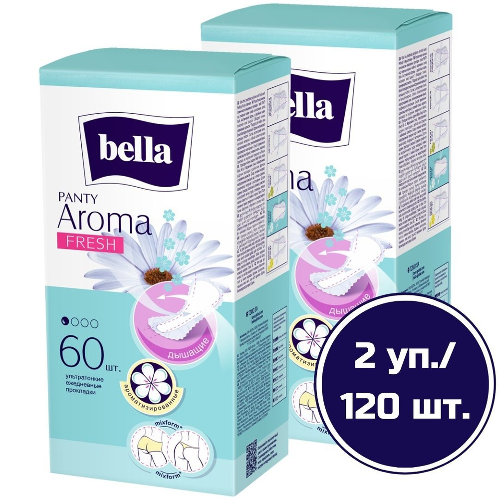 Прокладки ежедневные ультратонкие bella Panty aroma fresh/ ежедневки, 120 шт.  #1