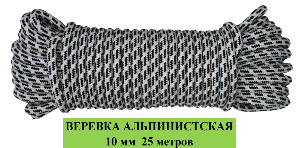 Фал крепежный 25 м, 10 мм, 500 кгс, Полиэфирное волокно #1