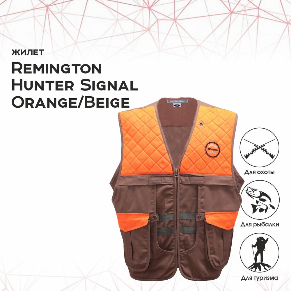 Жилет Remington Hunter Signal Orange/Beige р. S RM1414-506 #1