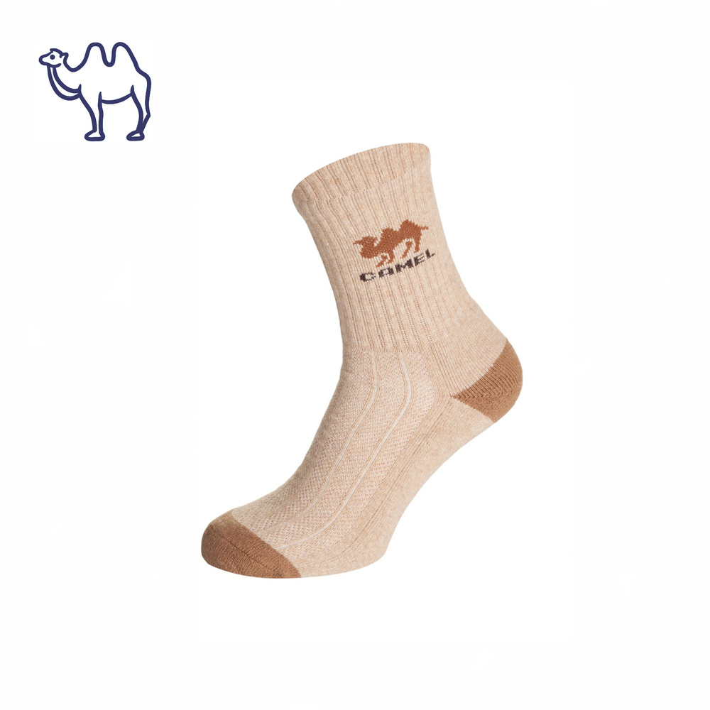 Термоноски Larma Socks Camel, 1 пара #1