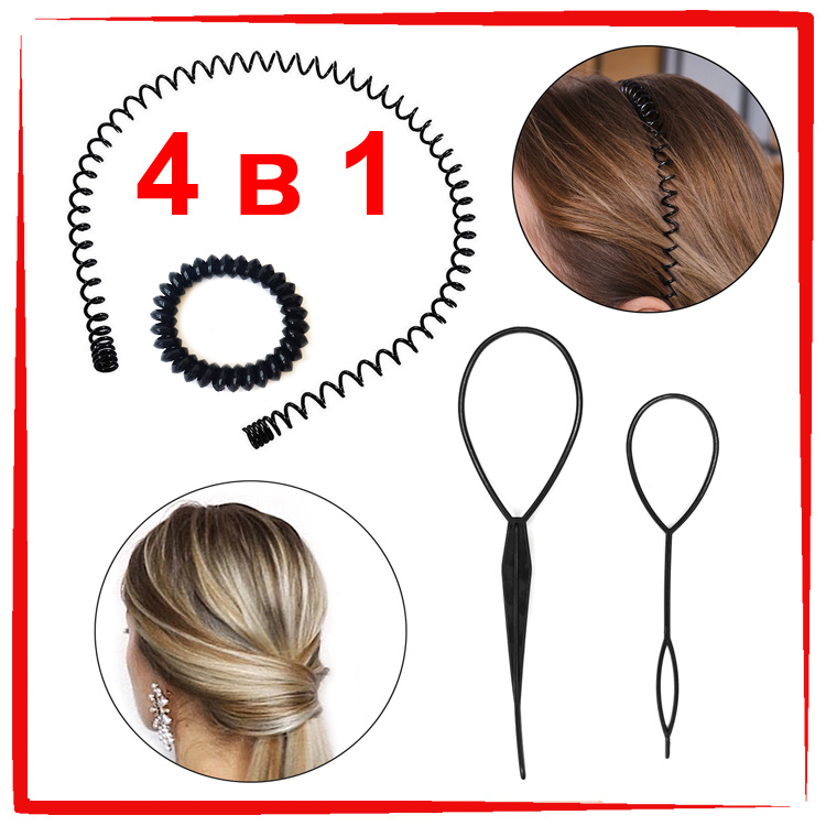 Комплект 4 в 1, ободок пружинка + 2 петли для стайлинга волос + резинка пружинка большая, комплет для #1