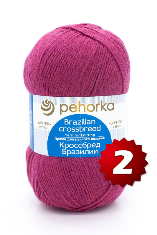 Пряжа "Кроссбред Бразилии" -2 шт, (525-Св.слива), 500м/100г, 50% мериносовая шерсть, 50% акрил  #1