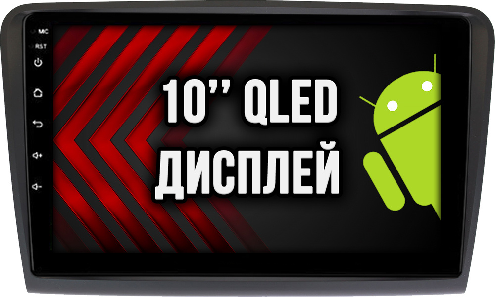 Android, Память 4/64гб для SKODA SUPERB (2008-2015), магнитола с усилителем TDA7851  #1