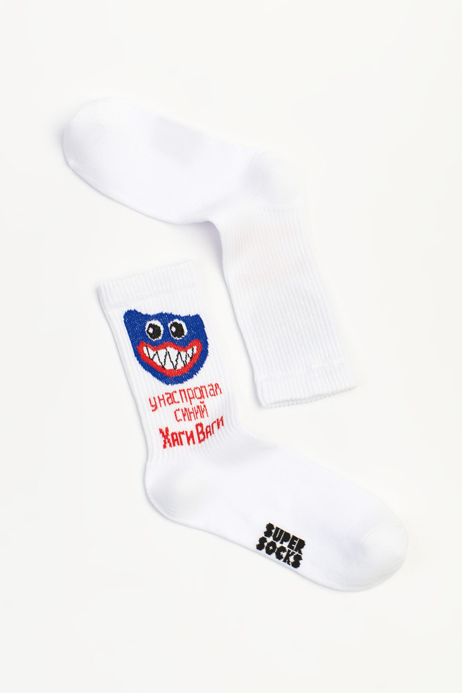 Носки SUPER SOCKS, 1 пара #1