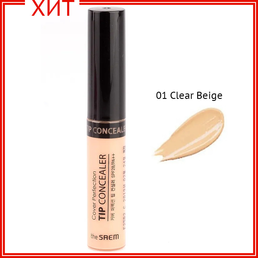 The Saem Консилер для лица (Корея) Cover Perfection Tip Concealer 01 Clear Beige, 6,5 гр  #1