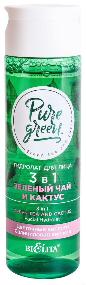 BIELITA Гидролат для лица 3 в 1 Зеленый чай и кактус, для жирной и проблемной кожи, Pure Green, 115 мл #1