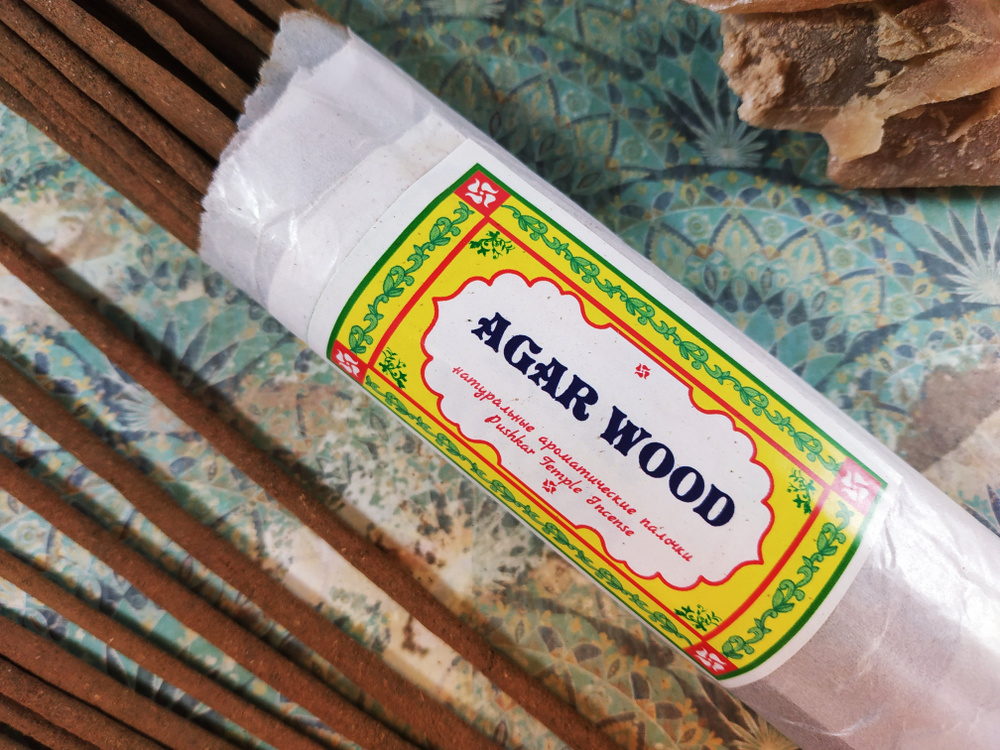 AGAR WOOD ( АГАР ) Пушкарские храмовые пыльцовые благовония PUSHKAR TEMPLE INCENSE (50гр.)  #1