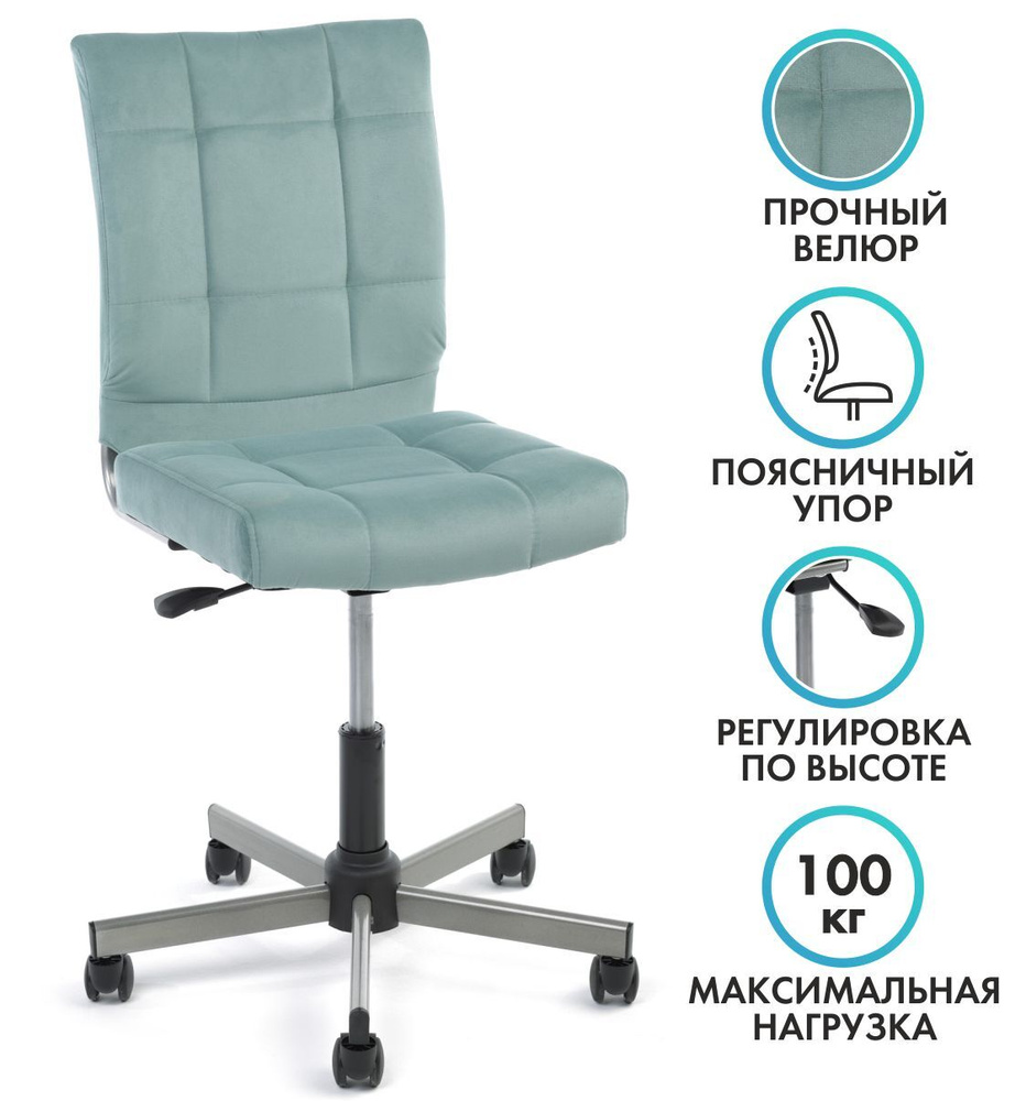 Экспресс Офис Офисное кресло, Велюр искусственный, Велюр Neo 21 (серо-зеленый)  #1