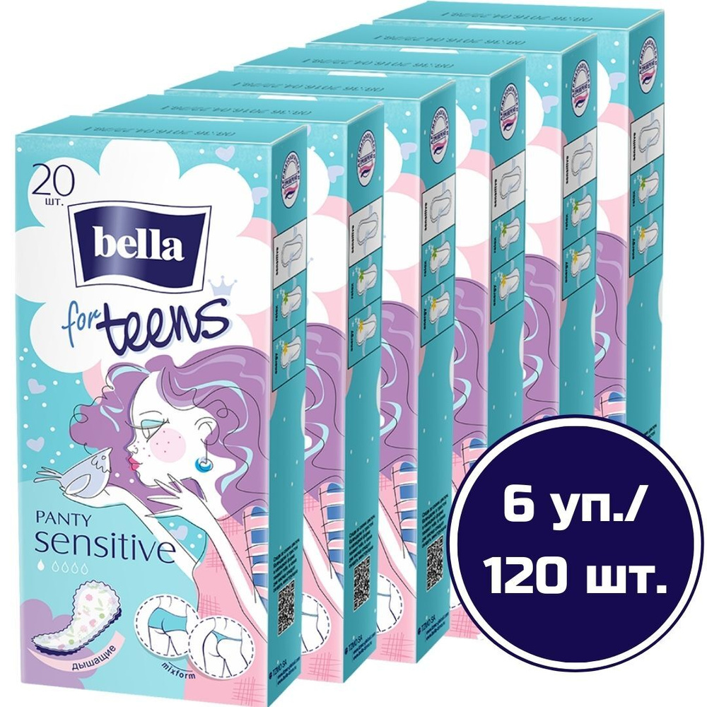 Прокладки ежедневные ультратонкие bella for teens sensitive/ ежедневки без аромата, 20 шт. х 6 уп./ 120 #1