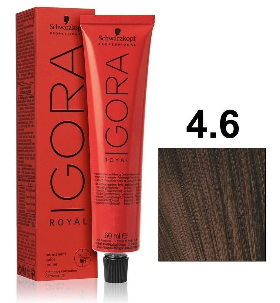 Schwarzkopf Professional Краска для волос, 60 мл #1