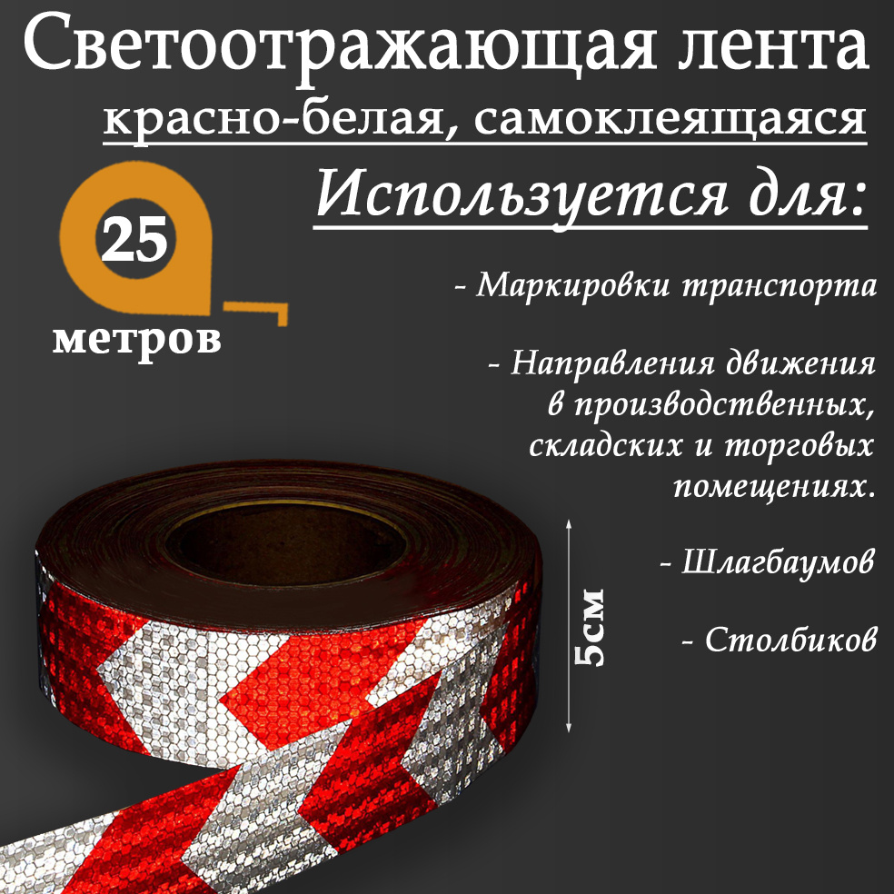  Клейкая лента канцелярская 50 мм x 25 м, 1 шт. #1