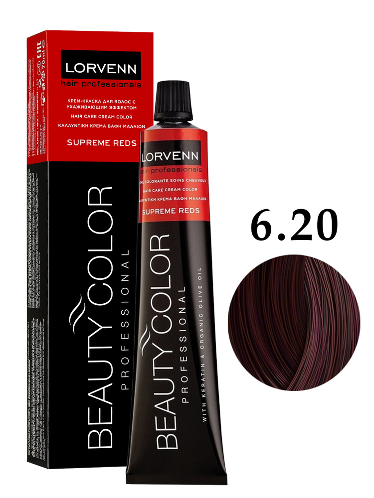 LORVENN HAIR PROFESSIONALS Крем-краска BEAUTY COLOR SUPREME REDS для окрашивания волос 6.20 темно-русый #1