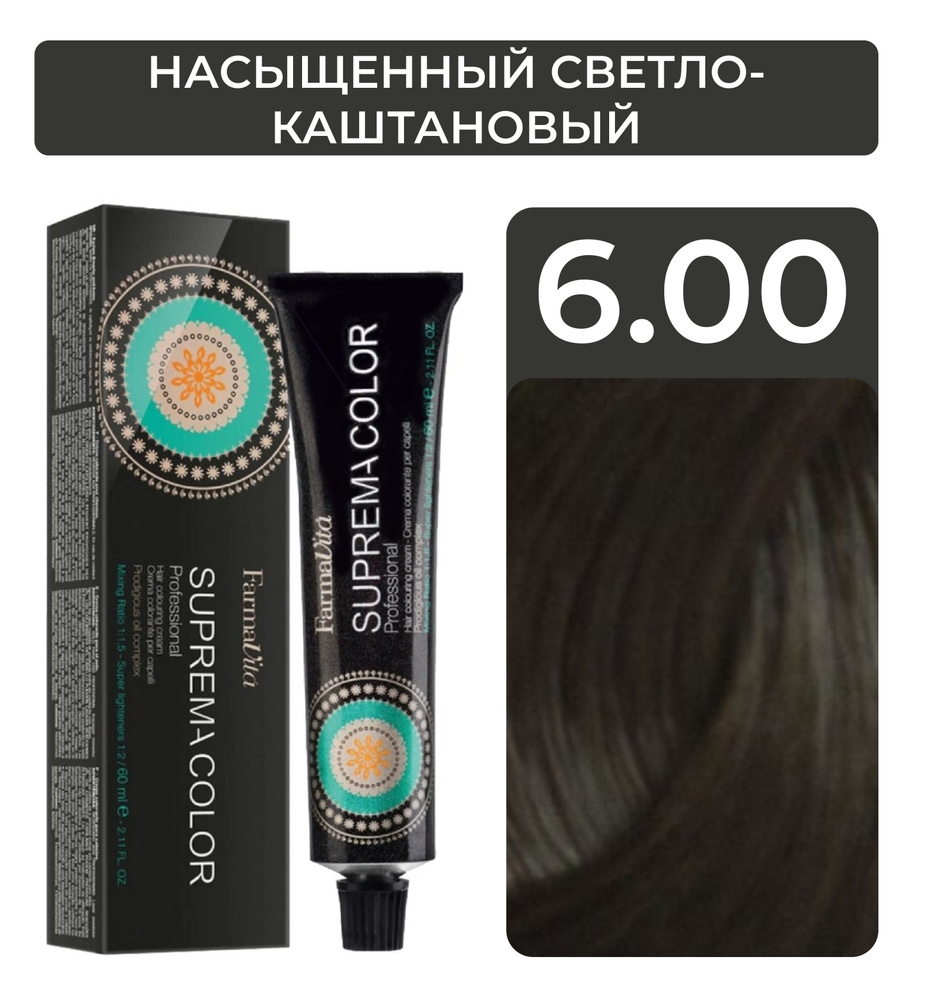 FARMAVITA Стойкая крем-краска SUPREMA COLOR для волос, 6.00 насыщенный светло-каштановый60мл  #1