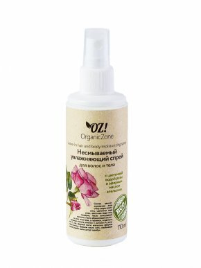 OZ! OrganicZone Спрей для ухода за волосами, 110 мл #1